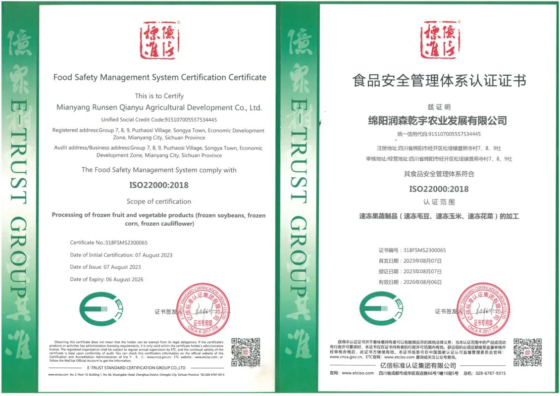 微信图片_20251224180548_399_5919-1131x800